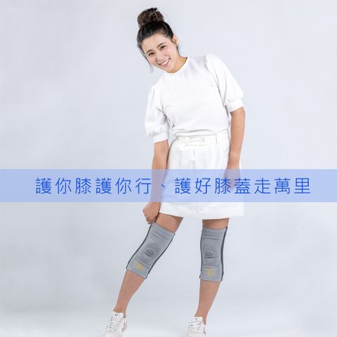【SDW】激活沙超導暖膝帶(1入)
