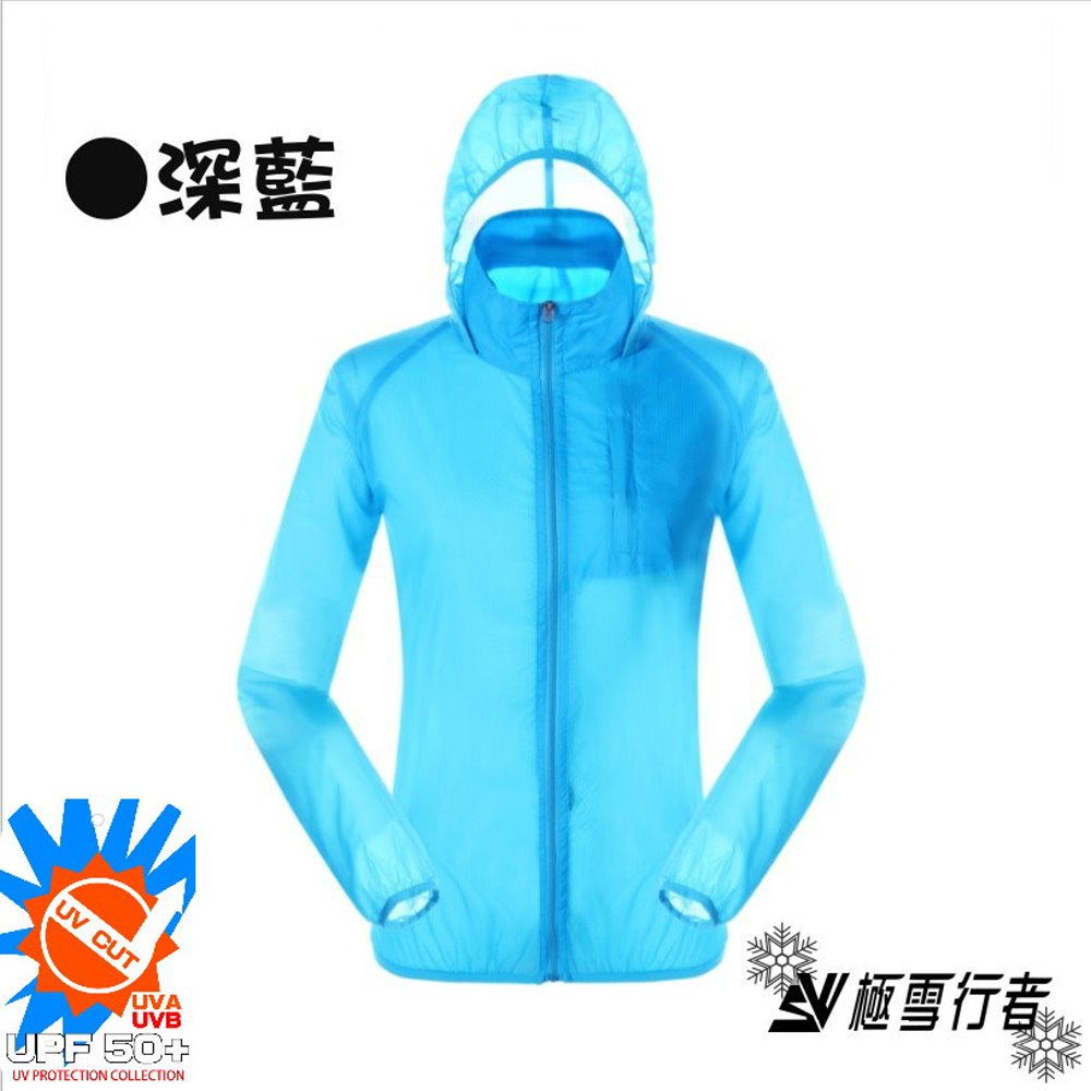 極雪行者 SW-P102抗UV防曬防水抗撕裂超輕運動風衣外套(男款)