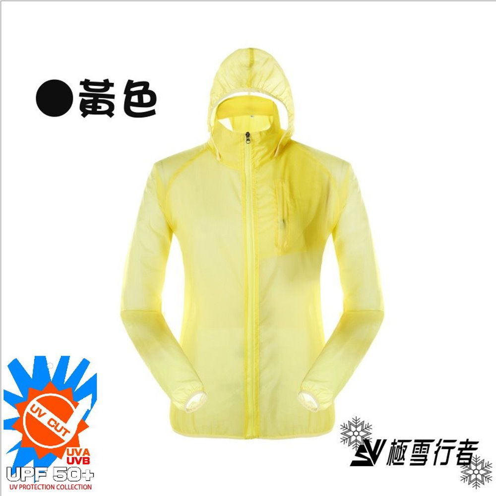 極雪行者 SW-P102抗UV防曬防水抗撕裂超輕運動風衣外套(男款)