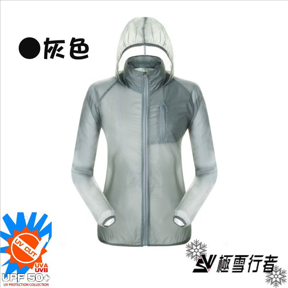 極雪行者 SW-P102抗UV防曬防水抗撕裂超輕運動風衣外套(男款)