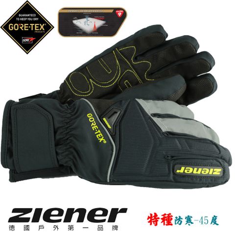 ZIENER SW-168GP 軍規GORE-TEX(24H)+軍用黃金PRIMALOFT-GOLD防水防滑防摔手套