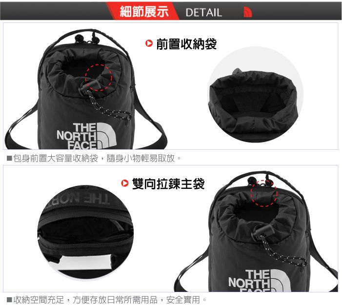 細節展示 DETAIL前置收納袋THENORTHFAEL包身前置大容量收納袋,隨身小物輕易取放。C雙向拉鍊主袋■收納空間充足,方便存放日常所需用品,安全實用。THENORTH