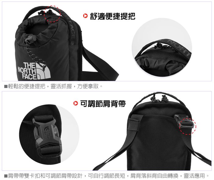 舒適便捷提把THENORTHFACE■輕鬆的便捷提把,靈活抓握,方便拿取。可調節肩背帶ORT■肩帶帶雙卡扣和可調節肩帶設計,可自行調節長短,肩背落斜背自由轉換,靈活應用。