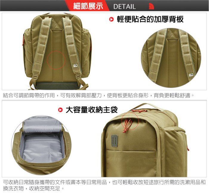 細節展示 DETAIL 輕便貼合的加厚背板結合可調節肩帶的作用,可有效解肩部壓力,使背板更貼合身形,背負更輕鬆舒適。 大容量收納主袋可收納日常隨身攜帶的文件或書本等日常用品,也可輕鬆收放短途旅行所需的洗漱用品和換洗衣物,收納空間充足。