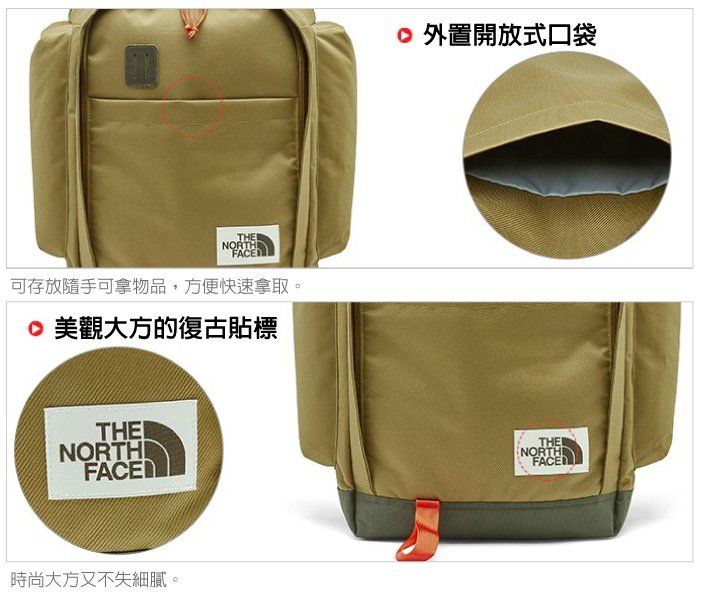 THENORTH可存放隨手可拿物品,方便快速拿取。美觀大方的復古貼標THENORTH時尚大方又不失細膩。外置開放式口袋THENORTHI