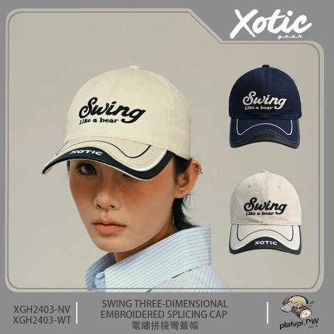 【XOTIC】電繡拼接彎簷帽 棒球帽 鴨舌帽