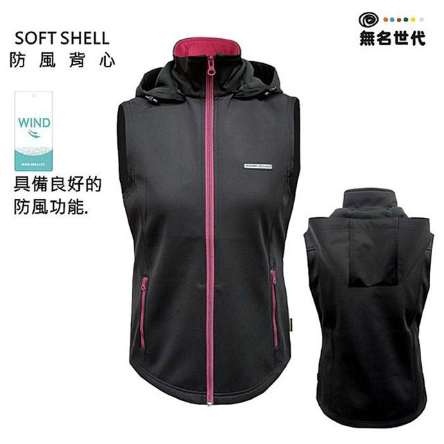 namelessage 無名世代 女款SOFT SHELL防風背心(黑色)_202W502