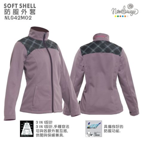 namelessage 無名世代 日本女款Soft Shell保暖外套(深栗紫)_42W07