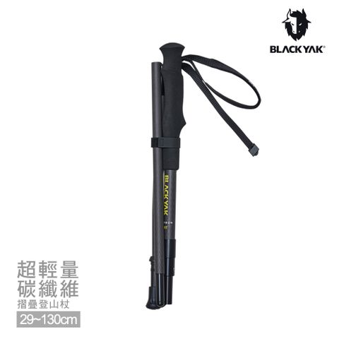 BLACKYAK 超輕量碳纖維摺疊登山杖(黑色)-可收折/輕量登山裝備推薦|BYCB1NGE07