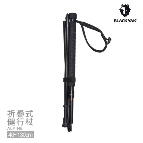 【BLACKYAK】ALPINE折疊式健行杖(黑色)-收折登山杖/孫錫久代言品牌|BYCB1NGE05