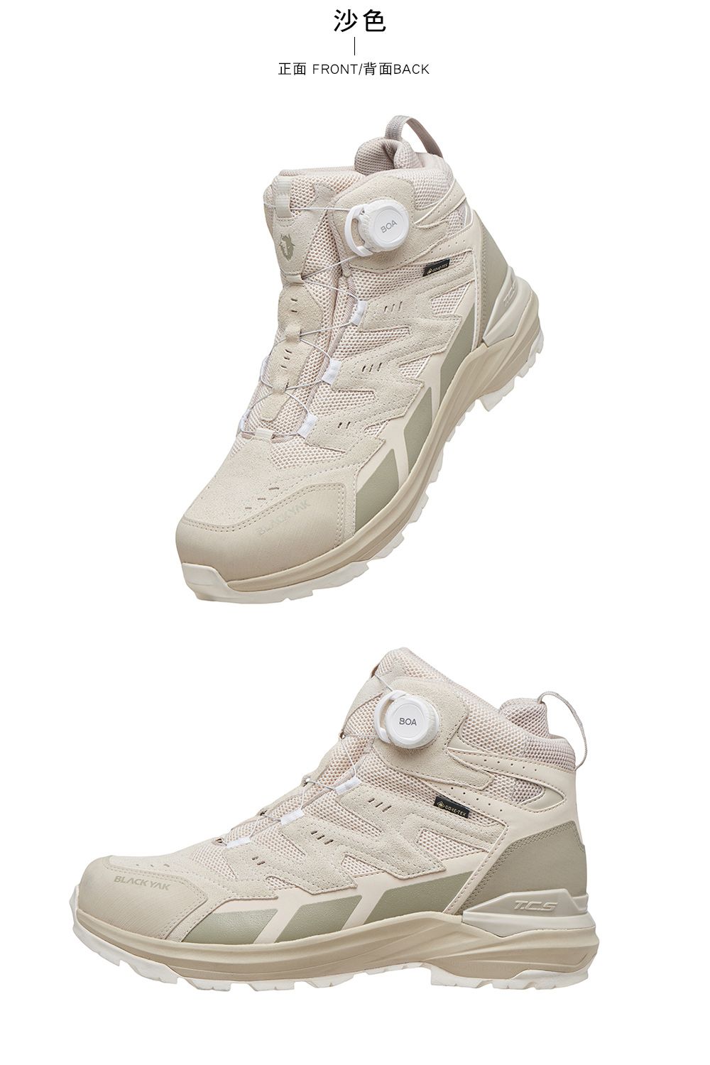 BLACK YAKBLACKYAK沙色正面 FRONT/背面BACKBOA