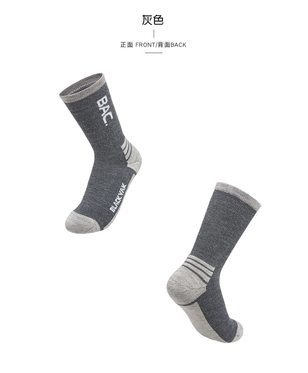 BAC灰色正面 FRONT/背面BACKBLACKYAK
