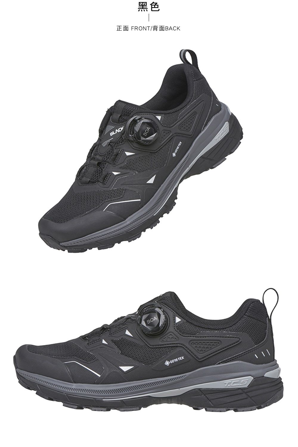 BOATEXBLACK黑色正面 FRONT/背面BACKGORE-TEX