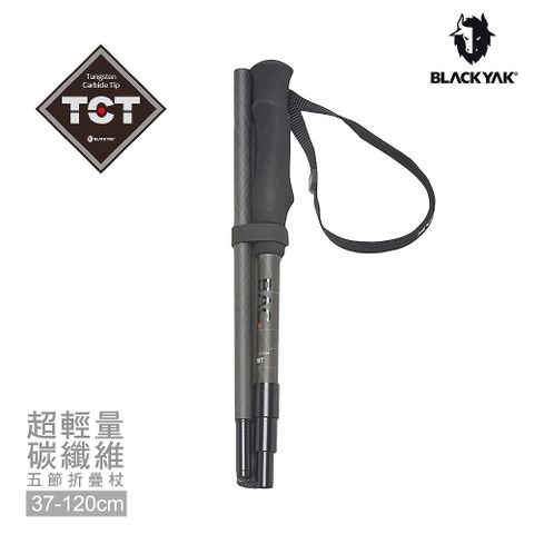 BLACKYAK 超輕量碳纖維折疊登山杖(黑色)-輕量 碳纖維 折疊登山杖|BYDB1NGE04