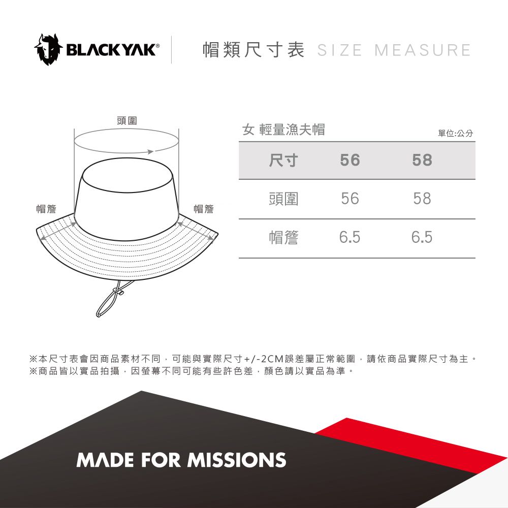 BLACKYAK 女 輕量漁夫帽(粉紅/象牙白)-透氣 輕量 吸濕快乾 遮陽帽 漁夫帽|BYDB1WAF01