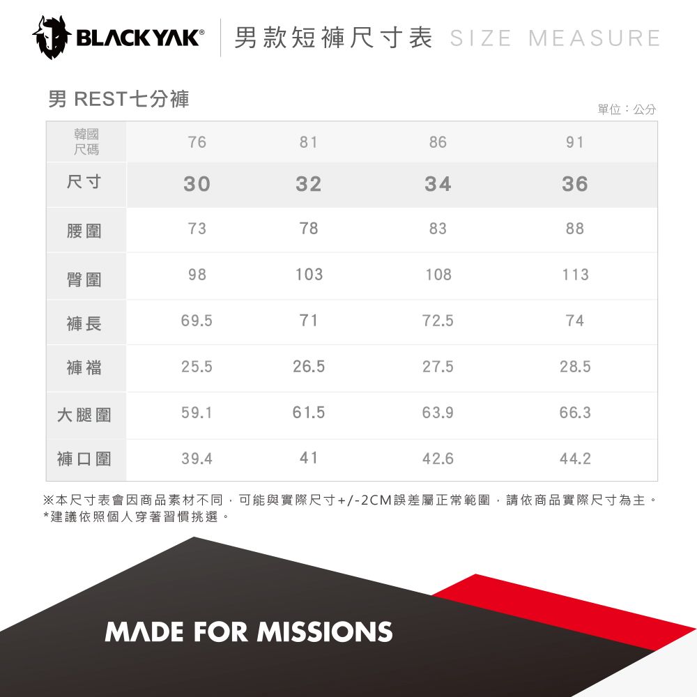 BLACKYAK 男 REST七分褲(灰色/黑色)-修身版型 彈性佳 鬆緊繩七分褲|BYDB1MP101