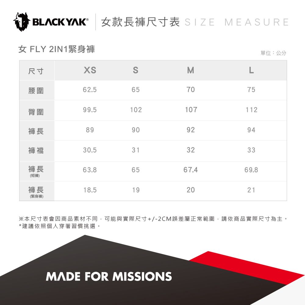 BLACKYAK 女 CORDURA AIR登山長褲(海藍/海軍藍/黑色)-彈性佳 透氣拉鍊口|BYDB1WP207