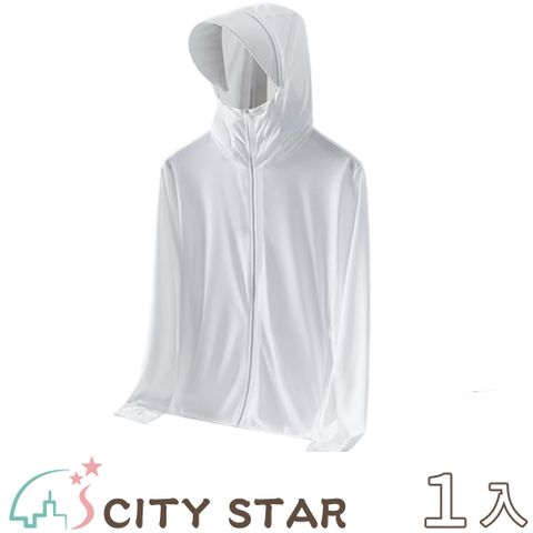 CITY STAR 戶外達人冰絲透氣男女防曬外套6色M-4XL