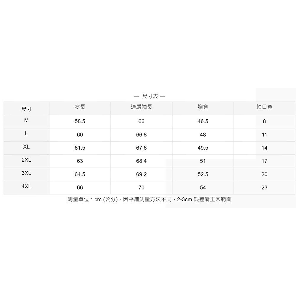 CITY STAR 戶外達人冰絲透氣男女防曬外套6色M-4XL