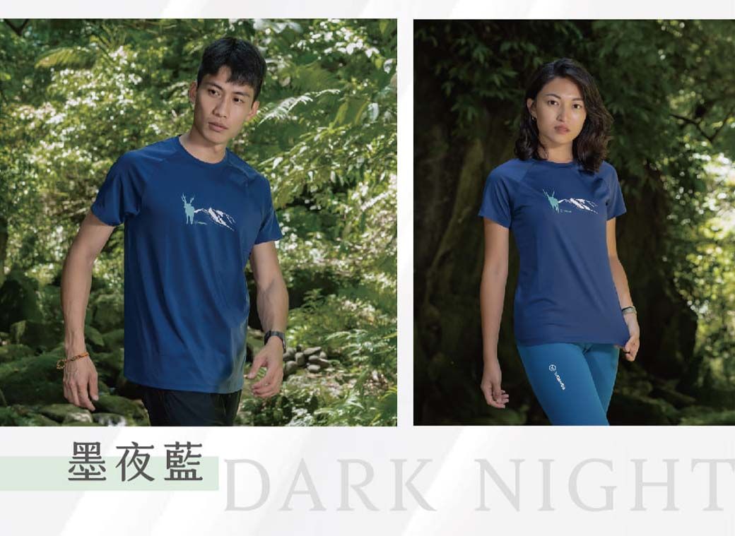 墨夜藍DARK NIGHT