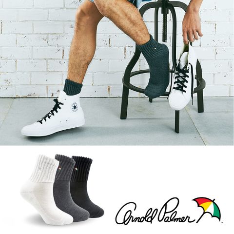 【Arnold Palmer 雨傘】超彈性全氣墊運動襪