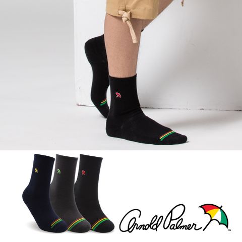 【Arnold Palmer 】刺繡舒適寬口足弓紳士襪