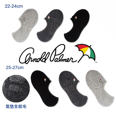 【Arnold Palmer 雨傘】男女高包覆氣墊襪套(淺口毛襪/隱形毛襪)
