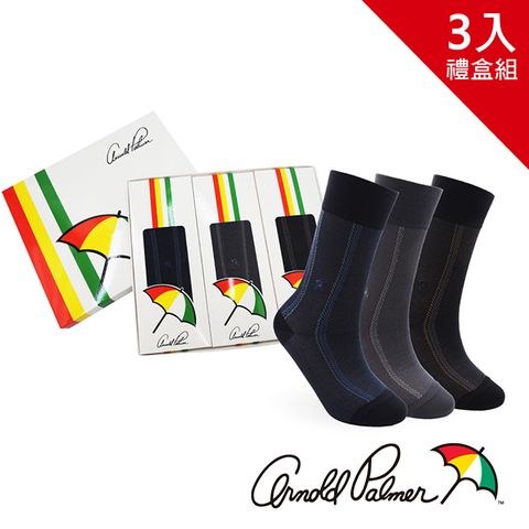 Arnold Palmer絲光刺繡雙嘴條紋紳士襪3入禮盒組
