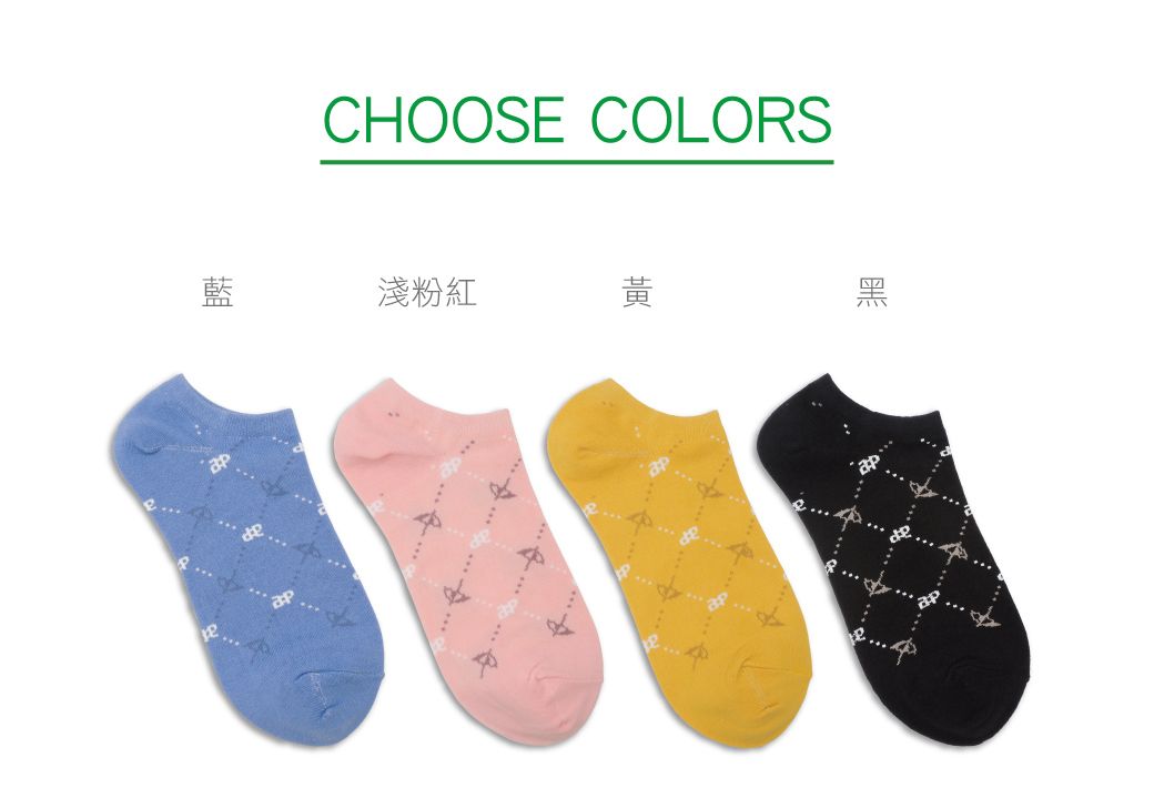 CHOOSE COLORS藍淺粉紅黃