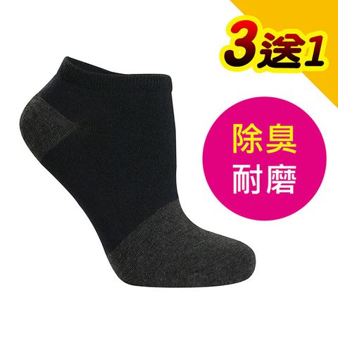 【源之氣】竹炭機能消臭船型襪(3+1雙) RM-30209