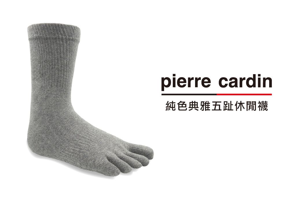 pierre cardin純色典雅五趾休閒襪