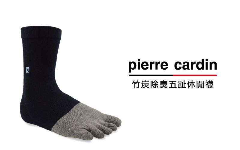 pierre cardin竹炭除臭五趾休閒襪