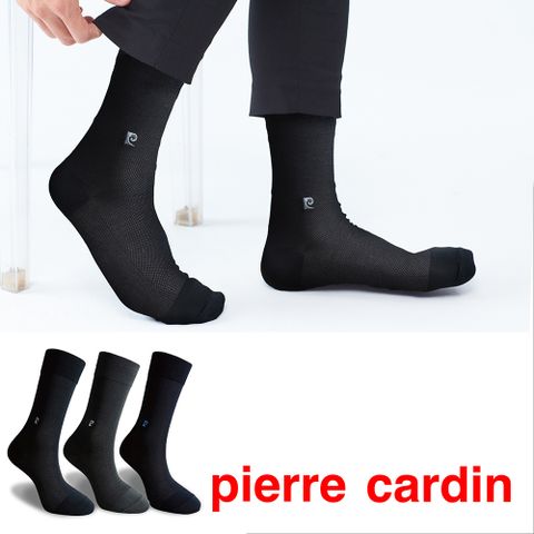 Pierre Cardin 皮爾卡登 經典涼感透氣紳士襪 / 涼爽 / 透氣 / 降溫 / cool