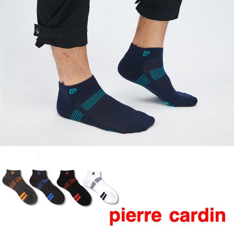 【皮爾卡登】環狀導流運動棉襪