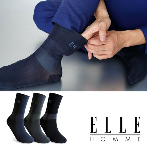 【ELLE HOMME】純色簡約絲光寬口紳士襪
