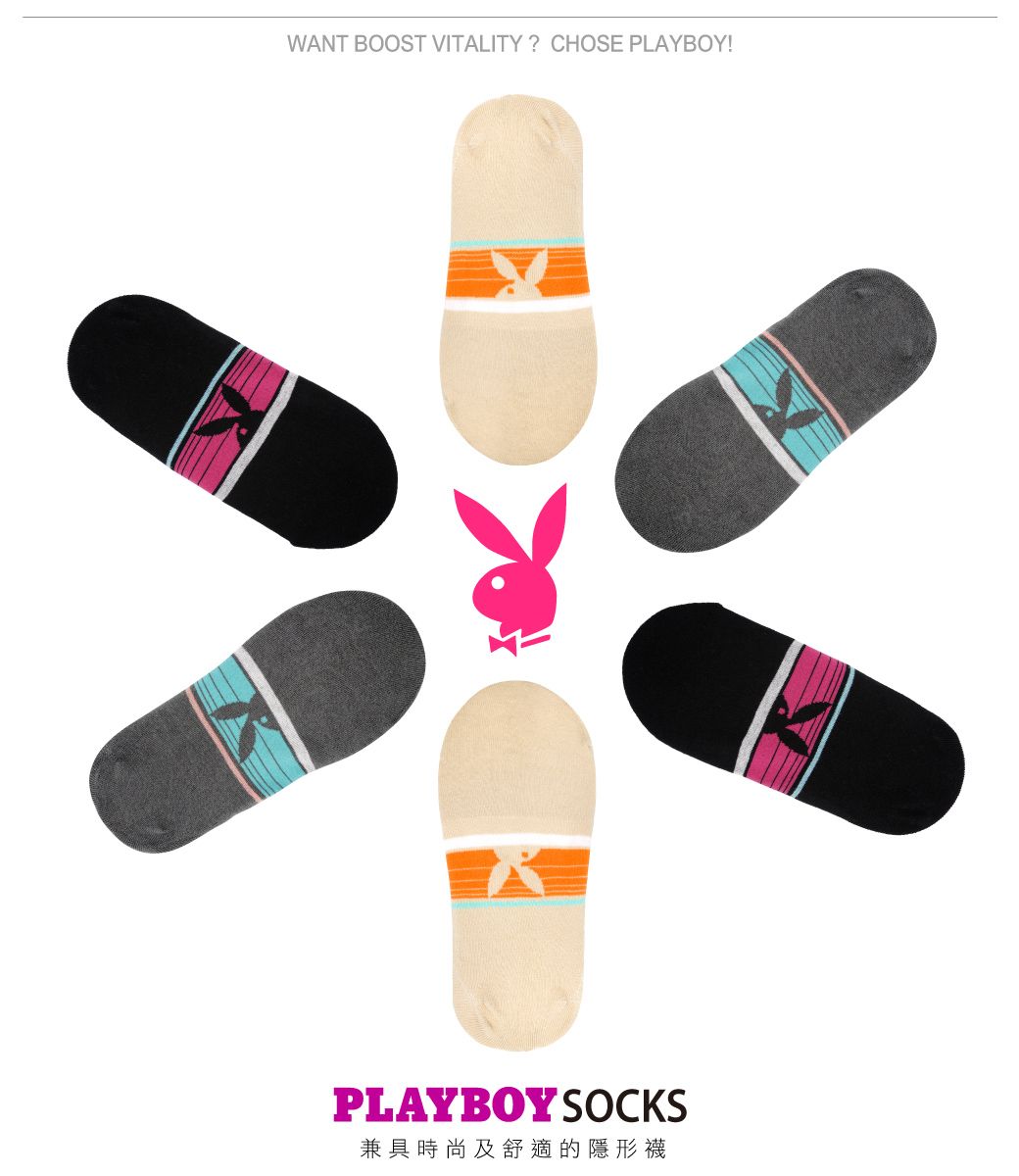 WANT BOOST VITALITY ?CHOSE PLAYBOY!PLAYBOYSOCKS兼具時尚及舒適的隱形襪