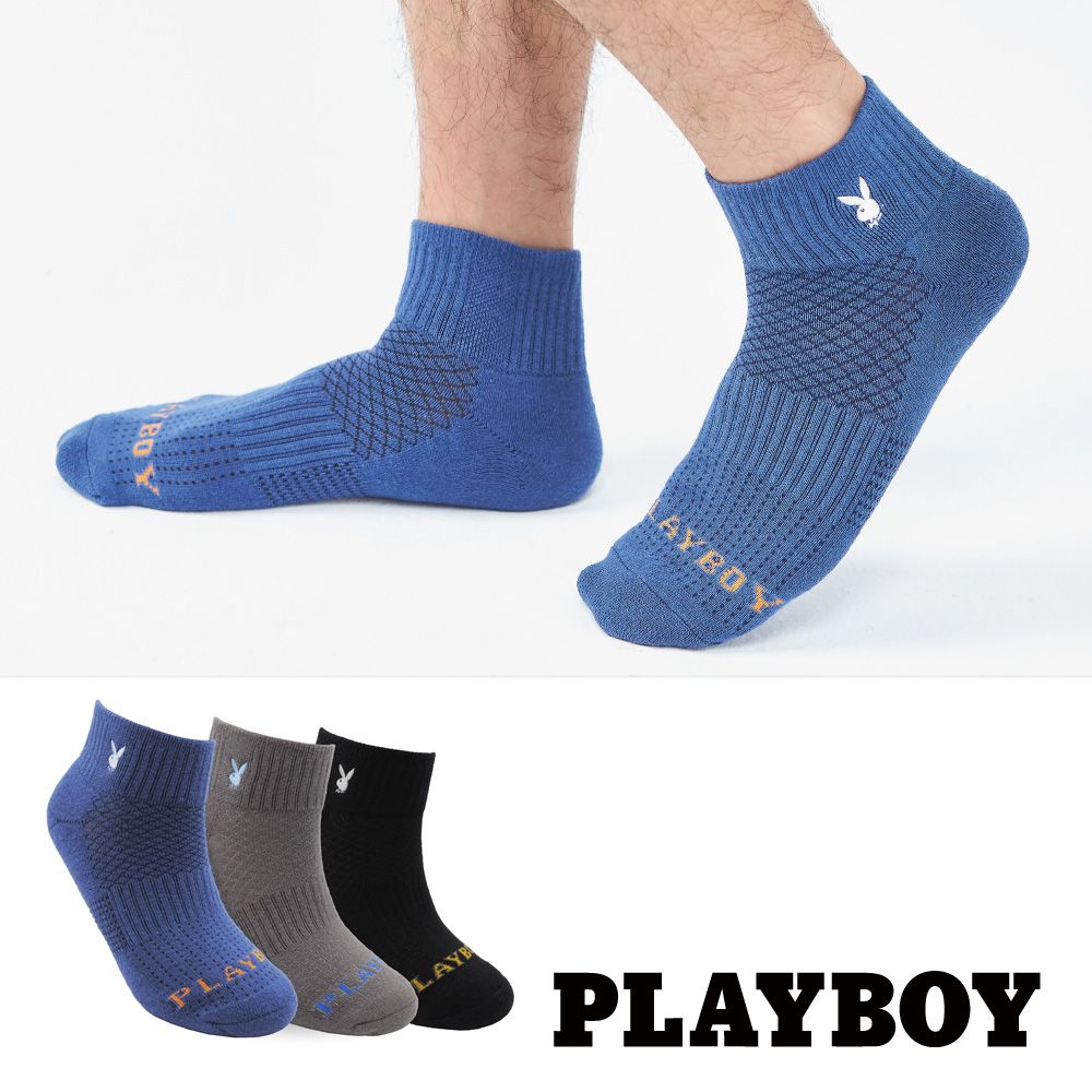 PLAYBOY 刺繡純色機能運動男襪