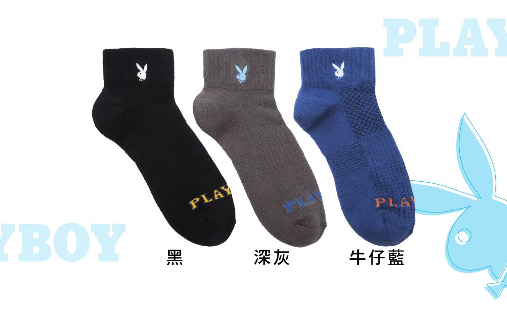 ४PLAYPLAYPLA黑深灰牛仔藍