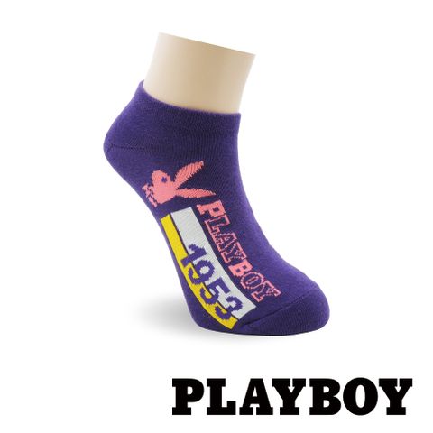 PLAYBOY 1953經典女隱形襪-紫