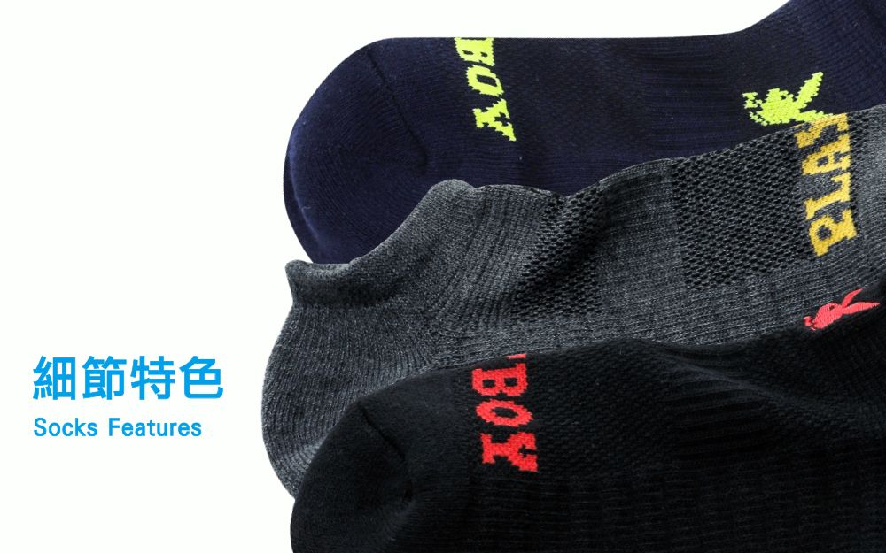 細節特色Socks FeaturesBOYBOY