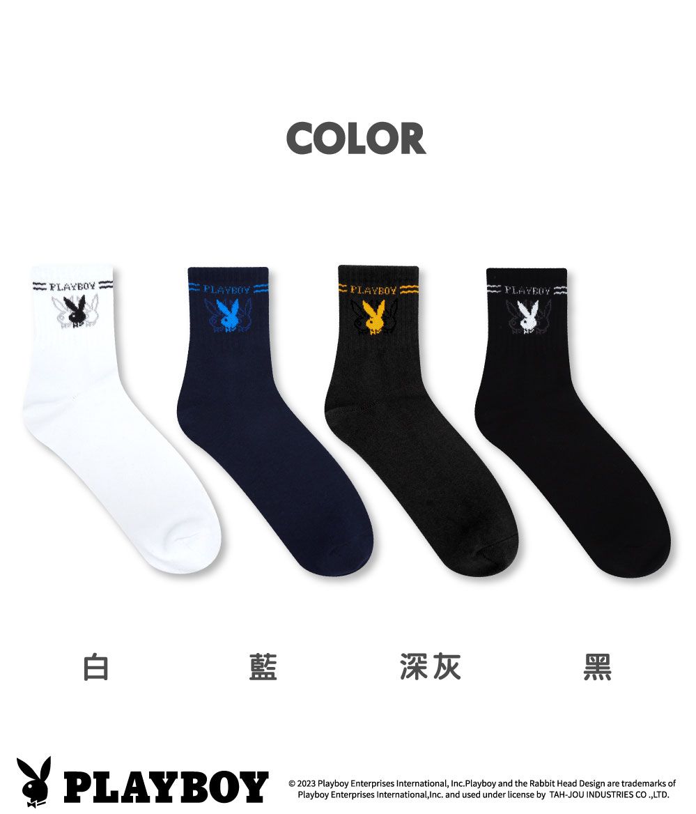 COLORPLAYBOY PLAYBOY FL?PLAYBOY་་白藍深灰黑 PLAYBOY© 2023 Playboy Enterprises International Playboy and the Rabbit Head Design are trademarks ofPlayboy Enterprises International Inc and used under license by TAH-JOU INDUSTRIES CO.,LTD.