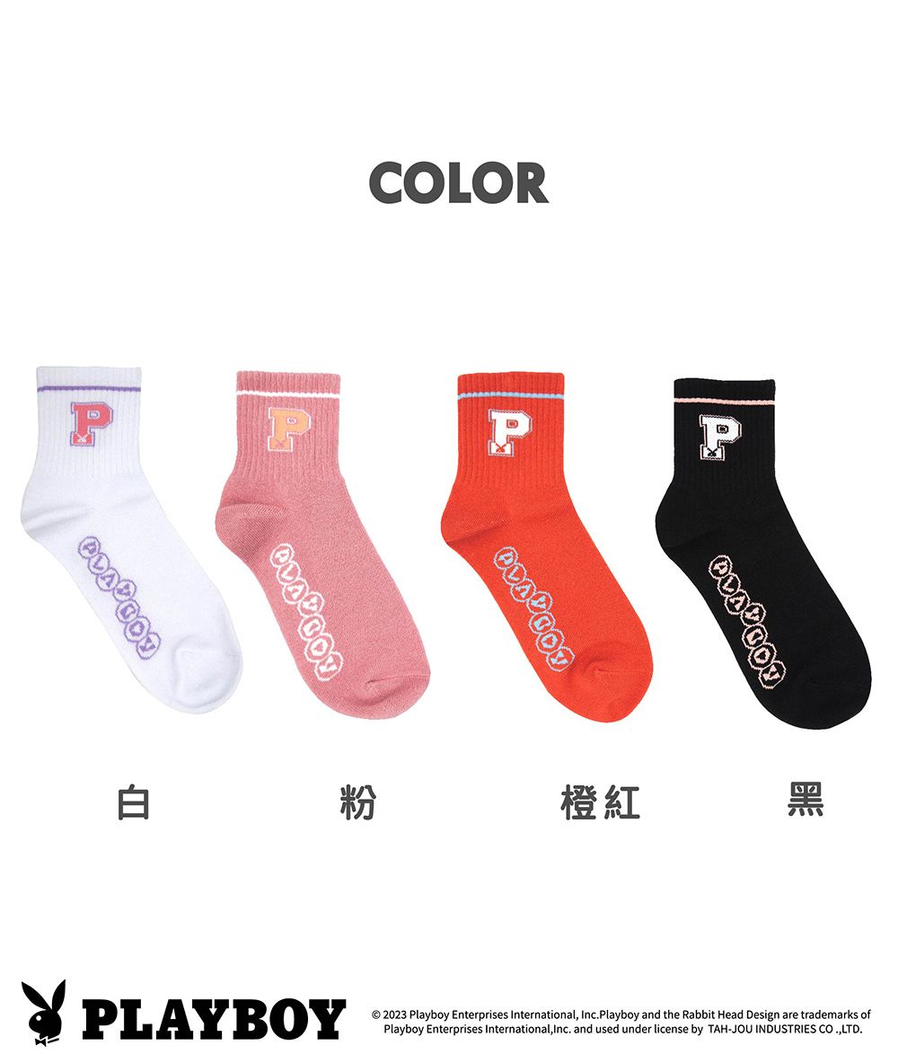 COLORPP白粉橙紅黑 PLAYBOY 2023 Playboy Enterprises International Playboy and the Rabbit Head Design are trademarks ofPlayboy Enterprises International Inc and used under license by TAH-JOU INDUSTRIES CO.,LTD.