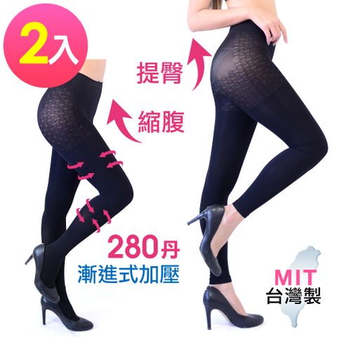 LuLu 2 80丹高彈力 束覆提臀 褲襪/九分褲(2雙)