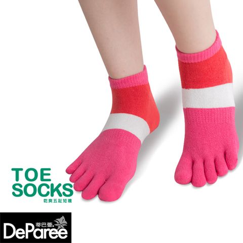 Deparee 蒂巴蕾 TOE SOCKS乾爽五指短襪-午夜的金色夕陽