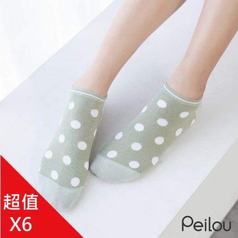 PEILOU 貝柔 消臭精梳棉船襪-圓點(6雙組)