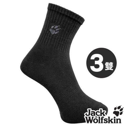 【Jack wolfskin 飛狼】3入禮盒組 熱逸散石墨烯 抗菌除臭運動襪『黑』