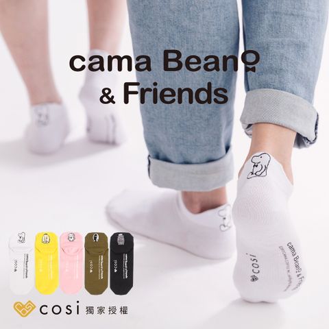 Cosi cama Beano & Friends 踝襪x5雙-全系列(MIT台灣製襪子/正版授權)