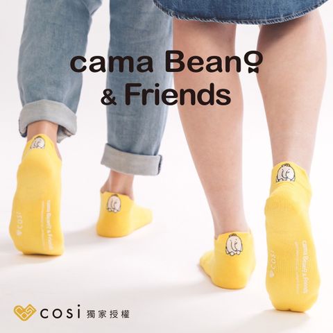 Cosi cama Beano & Friends 踝襪x5雙-象大(MIT台灣製襪子/正版授權)