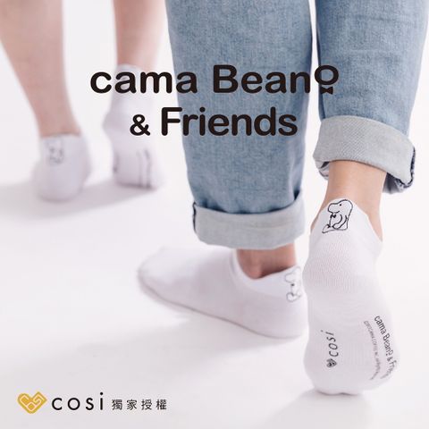 Cosi cama Beano & Friends 踝襪x5雙-Beano(MIT台灣製襪子/正版授權)