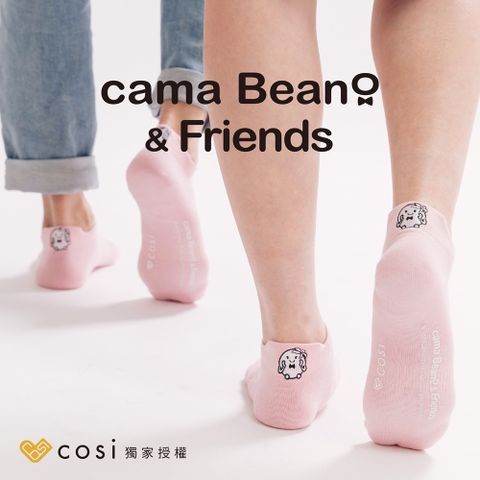 Cosi cama Beano & Friends 踝襪x5雙-圓圓(MIT台灣製襪子/正版授權)